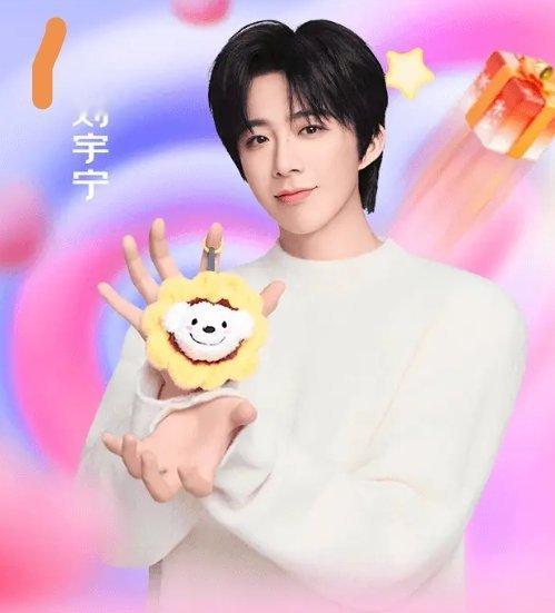 我们的心愿:愿刘宇宁永远奔赴热爱，做想做的音乐、演想演的角色，在自己的节奏里自在