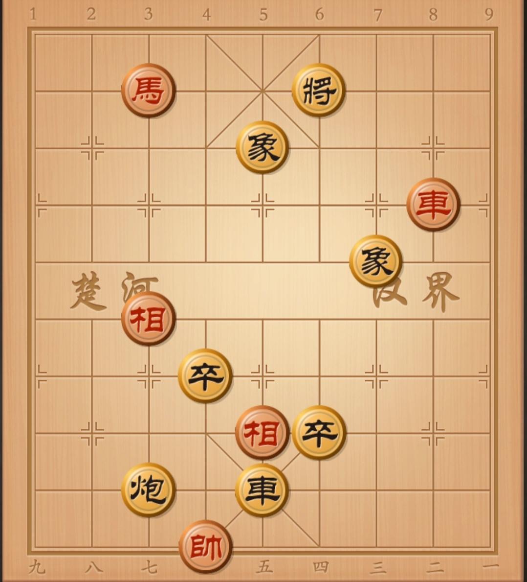 象棋残局 中国象棋 象棋杀招 象棋破局 象棋开局与残局