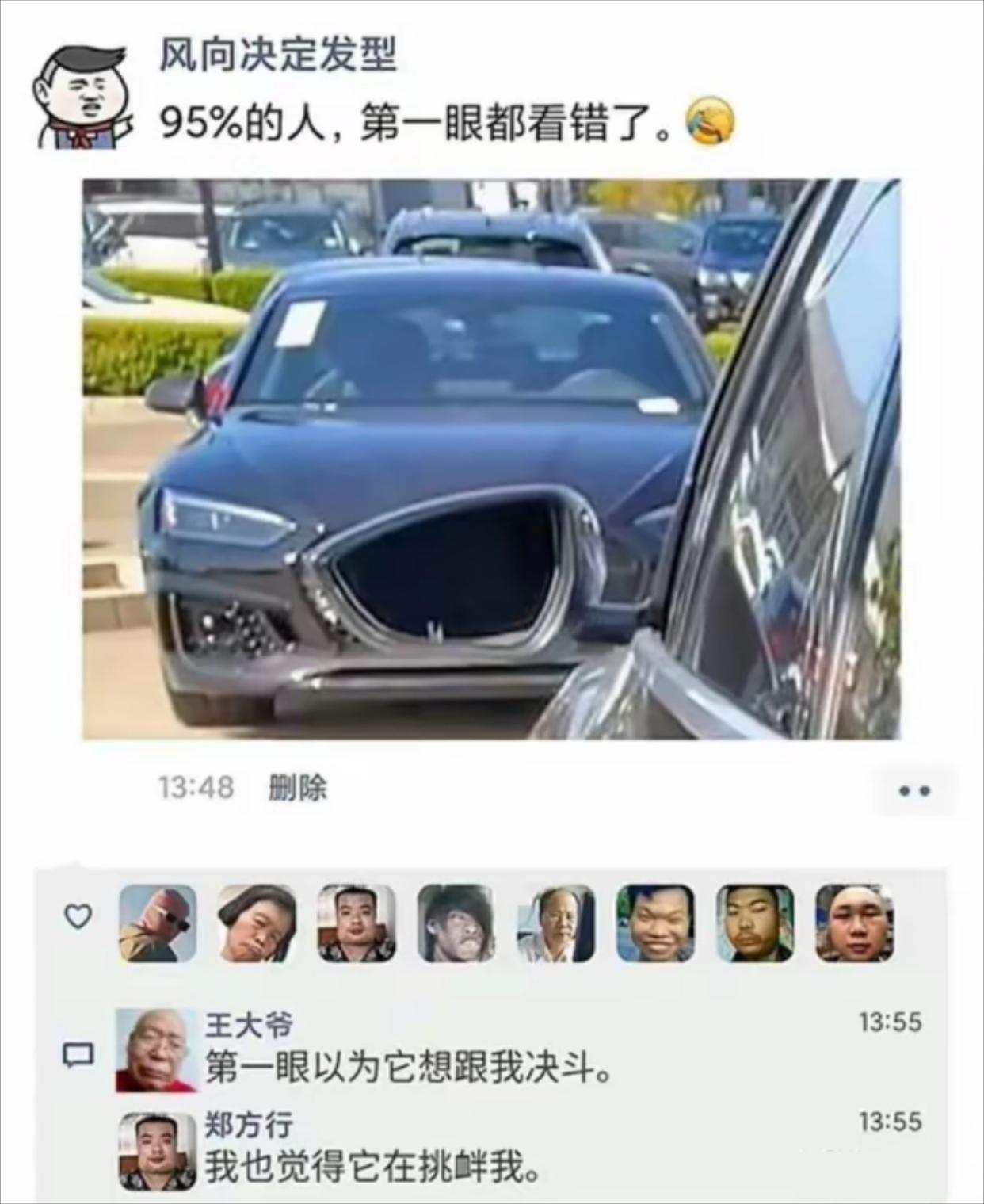 咋地，不服吗！！！ ​​​