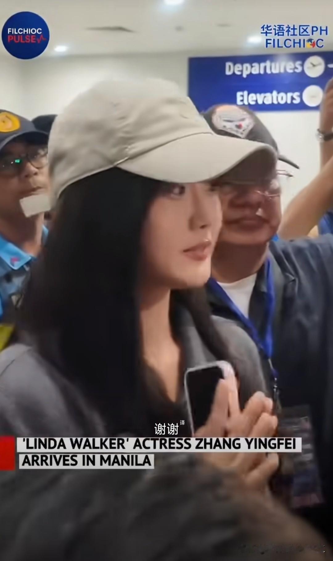 中国短剧在海外火到什么程度呢？一个中国短剧女演员去菲律宾参加活动，全程享受菲律宾