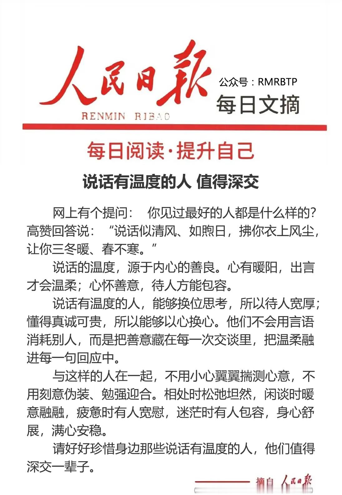 分享图片 南京