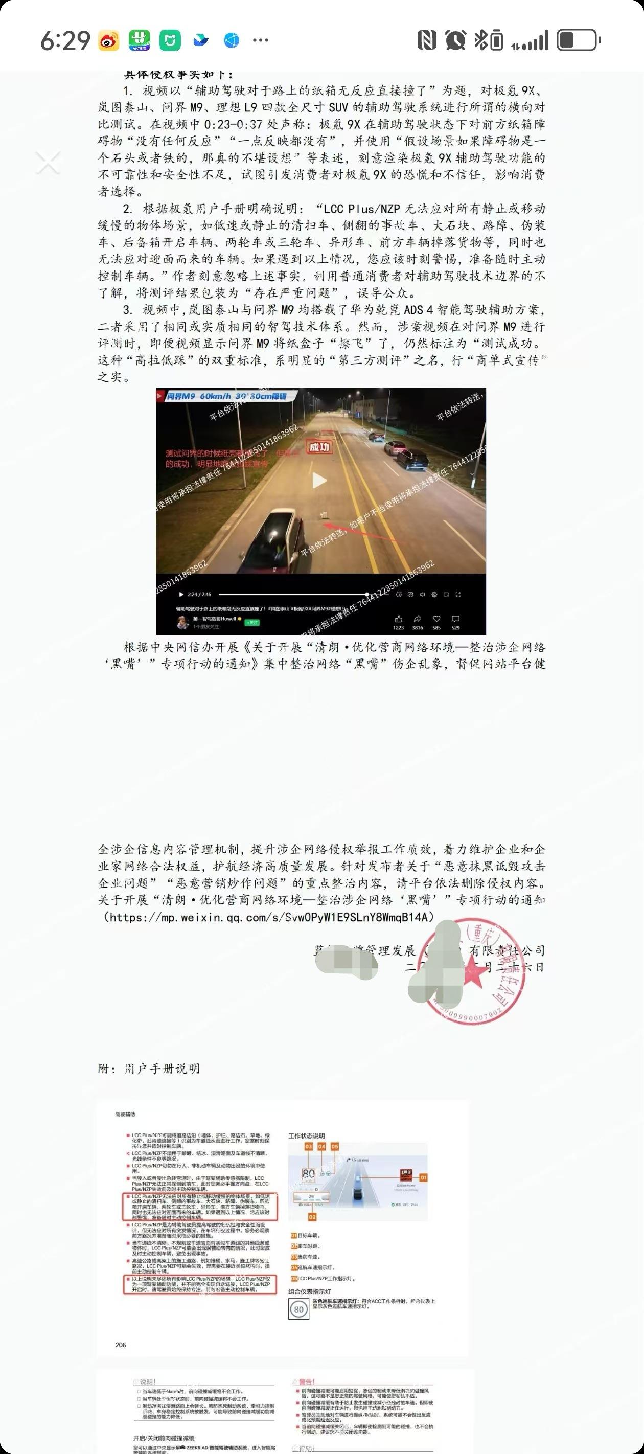 欲戴皇冠，必承其重！真正的王者从来都是靠强悍的产品力战胜竞争对手，无惧任何对比。