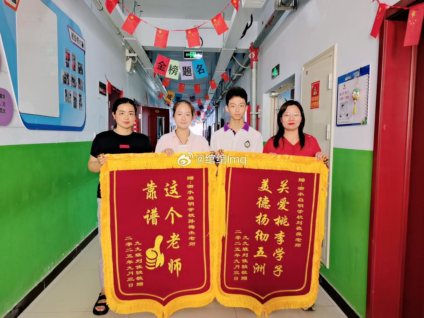 衡水启明学校良心好学校  