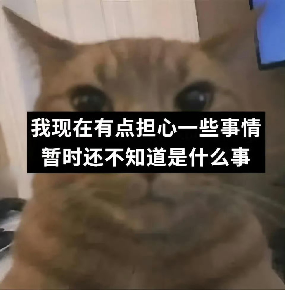 我知道你等不及了 我们也等不及了 那就来一场酣畅淋漓的官宣吧