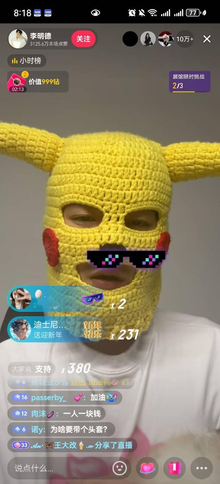 你我的发疯只是纯发疯，李明德的发疯空气里弥漫的全是钞票的味道。李明德本来就是拍了