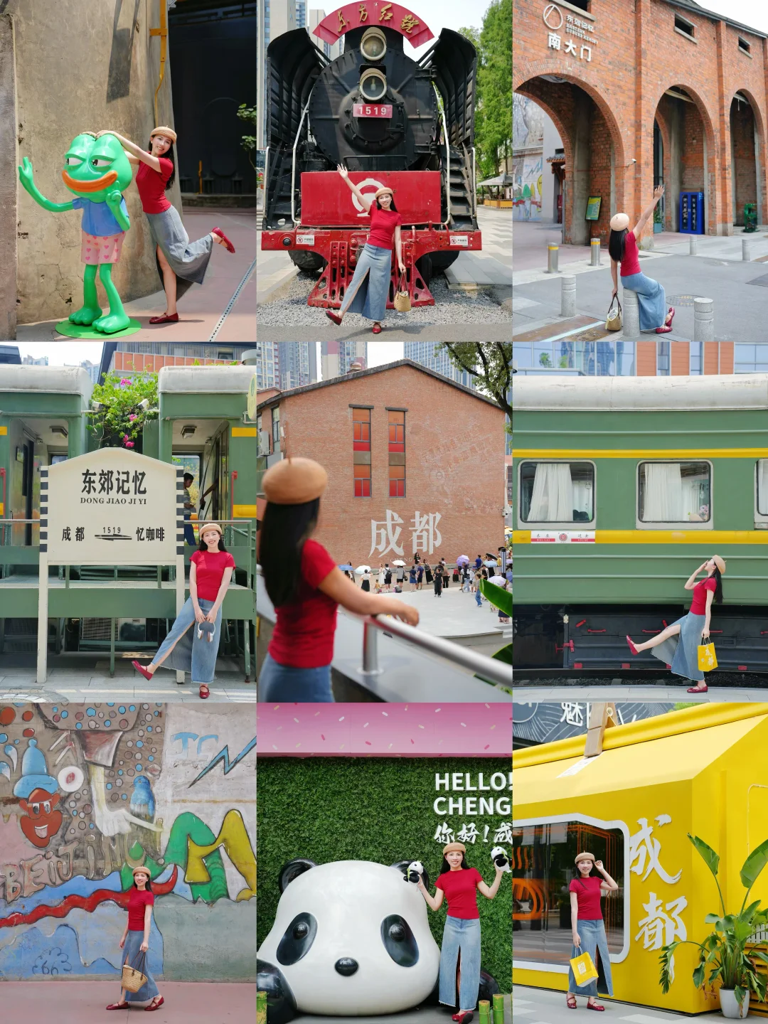 成都东郊记忆！！想去10000次的city walk路线