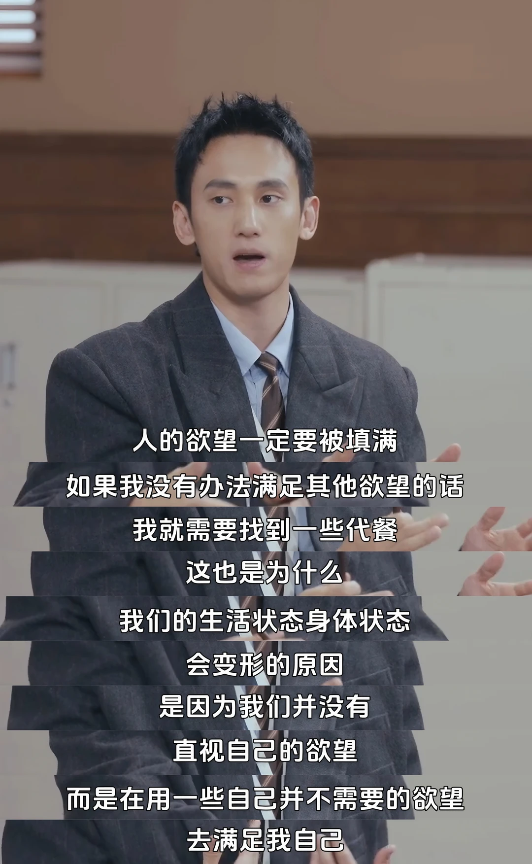 张骏这段话值得反复观看！