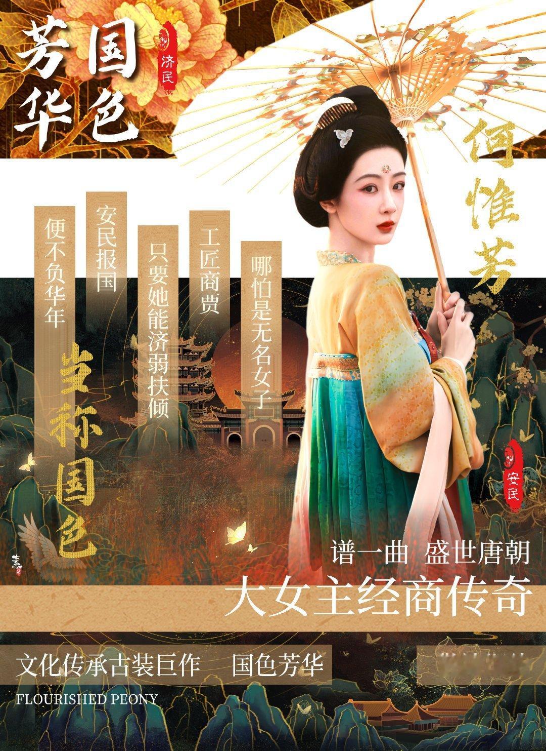 #杨紫[超话]##给杨紫的七夕礼物#  ❤️只有身处底层，方知民生艰苦。万般磋磨