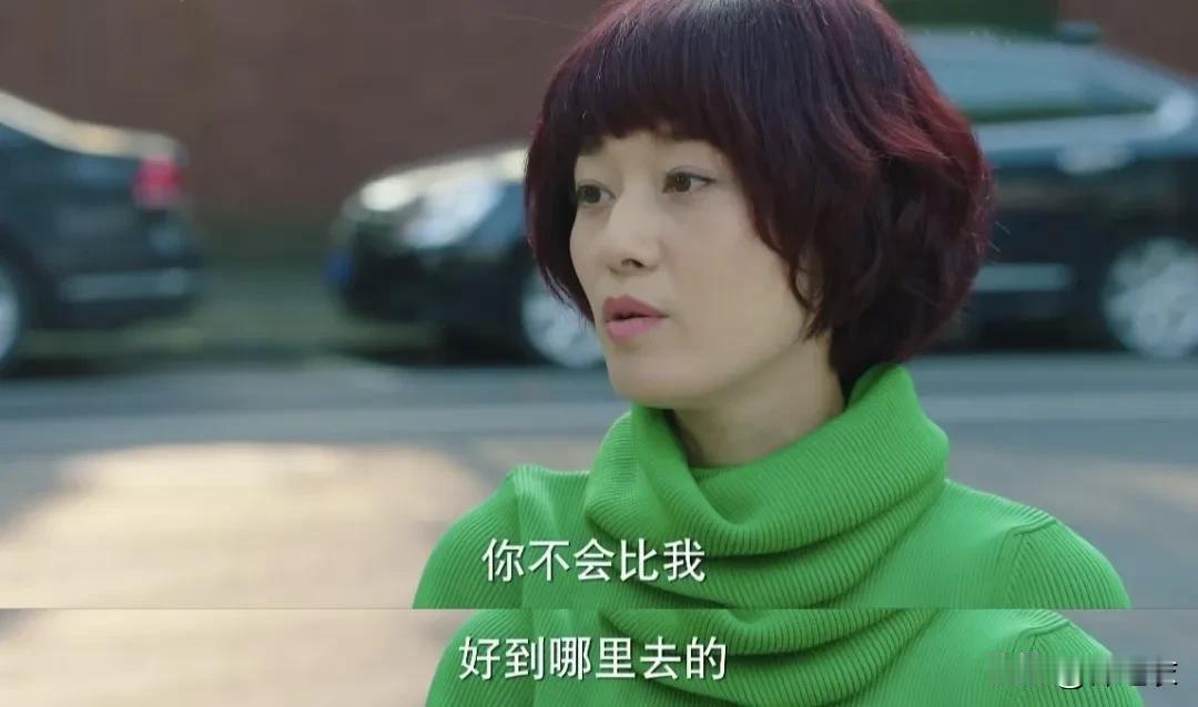 凌玲和罗子君这个两个女人和陈俊生在一起时，一个是因为感情，一个就是为了钱。

所