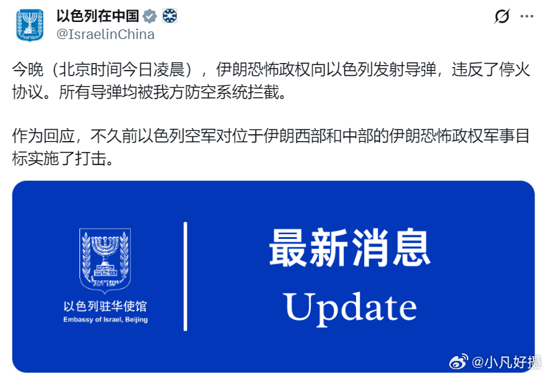 真特么不要脸！全线停战，你们为何还要对黎巴嫩进行杀戮？伊朗此前已多次明确警告：如