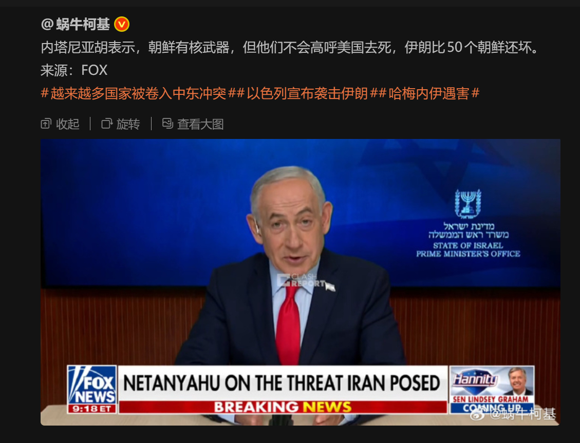 🔻借一张柯基的图。🔻伊朗称向美航母发射4枚巡航导弹海外新鲜事中东现场直击