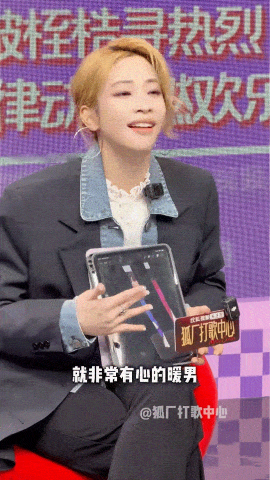 袁咏琳说丁禹兮是暖男袁咏琳秒猜丁禹兮猜人环节高能上线，袁咏琳超快反应秒猜丁禹兮。