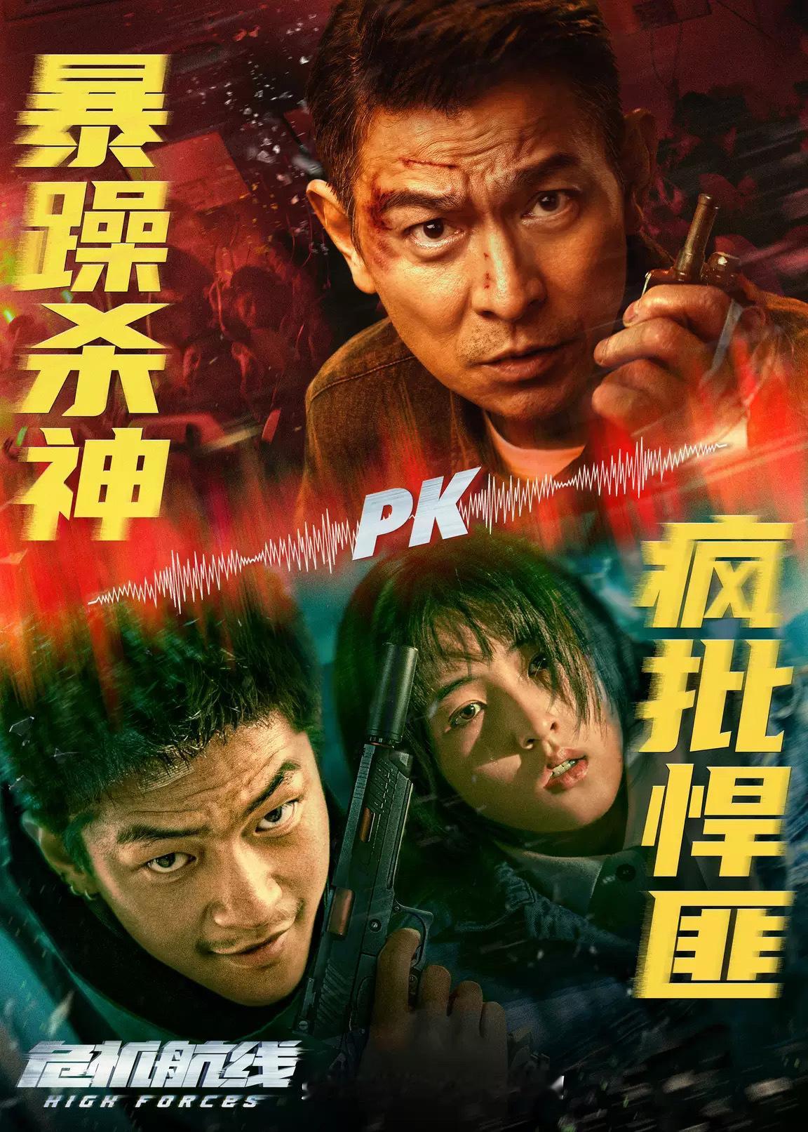 国庆档已定档十部电影，哪部是你的首选？ ​​​