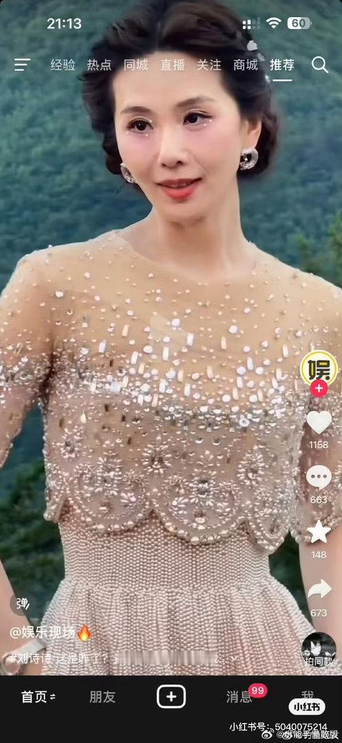 vogue红毯 疲惫刘诗诗的粉因为彩妆奢芭比波朗不要她了，要跟时尚女帝合作了，然
