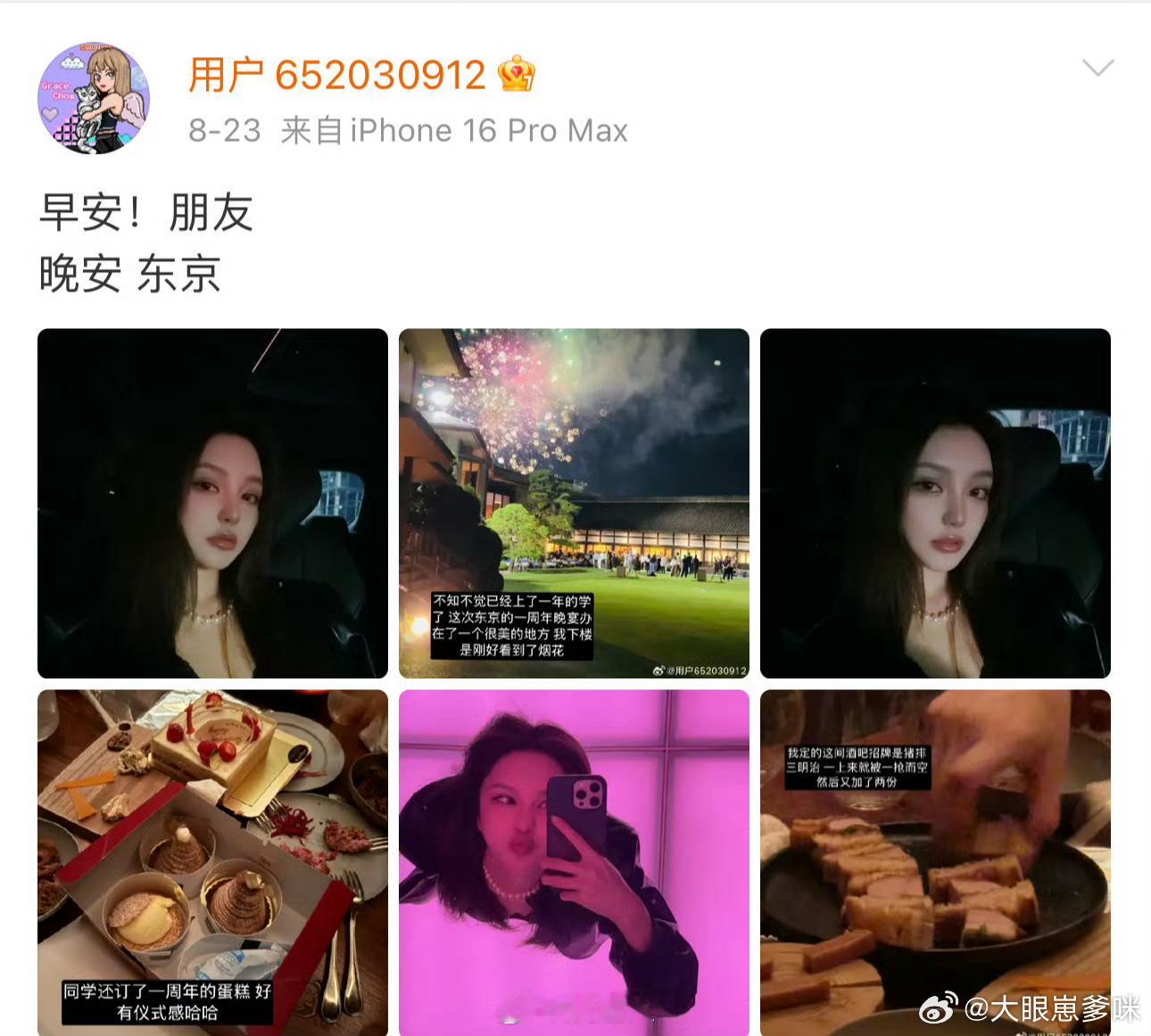 周扬青跟罗昊在一起的原因 谁能拒绝甜品自由？罗昊的半熟芝士戳中甜妹心，无糖甜品+