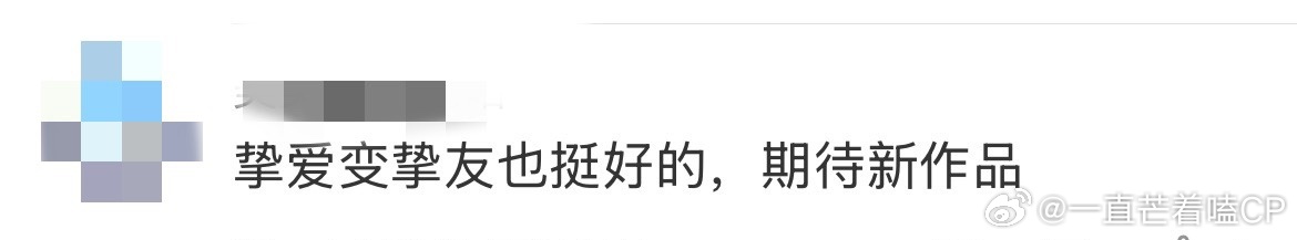 陈思成佟丽娅挚爱变挚友 八日零点，陈思诚卡点发了一张佟丽娅与儿子朵朵的背影照，并