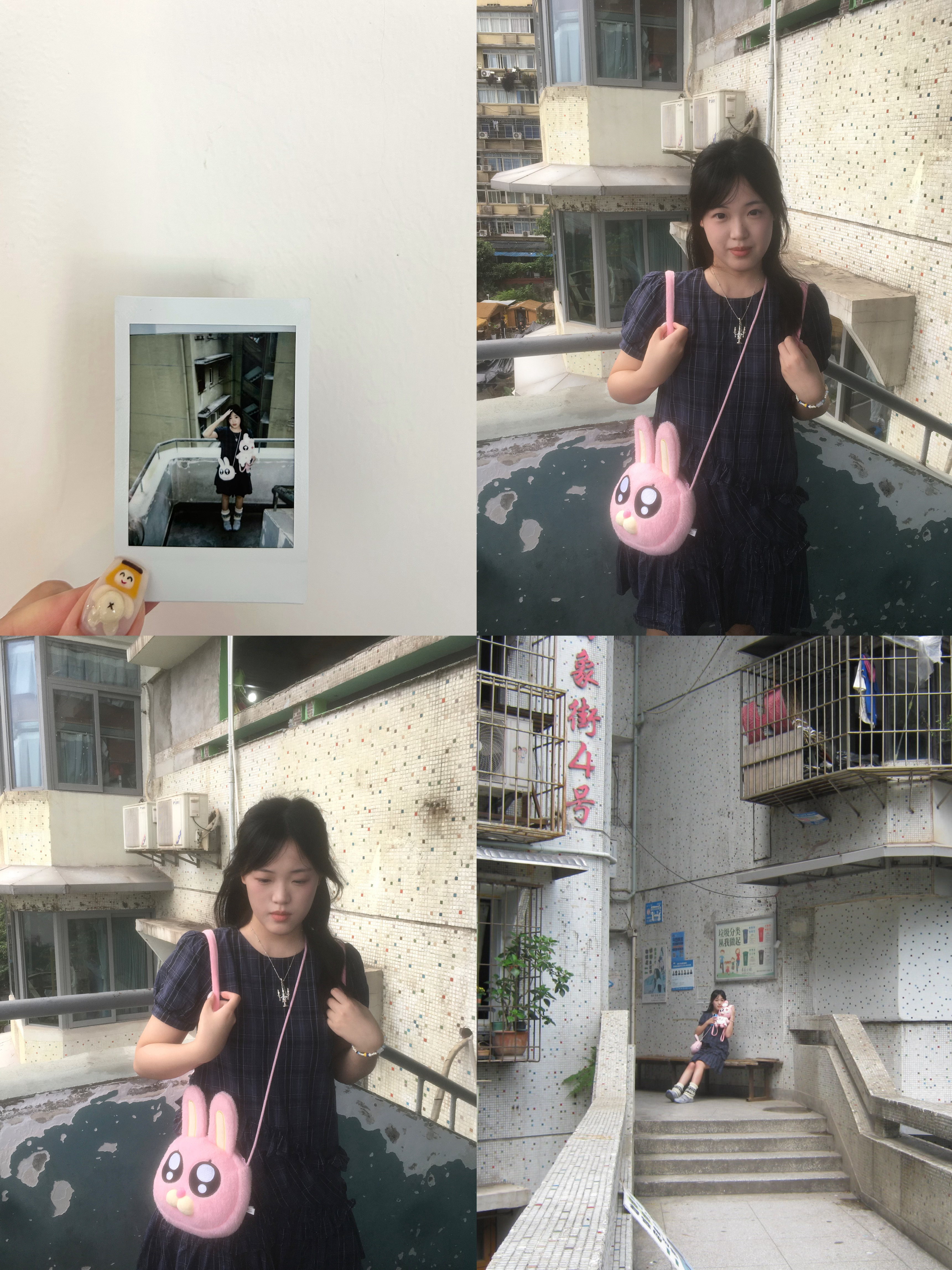 《备忘七月》 ​​​