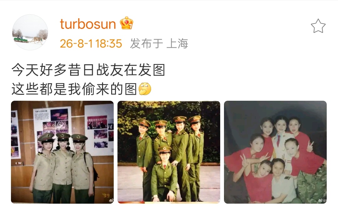 孙俪八一建军节晒旧照孙俪晒军装旧照庆八一建军节 今天建军节，孙俪晒了军装旧照，好