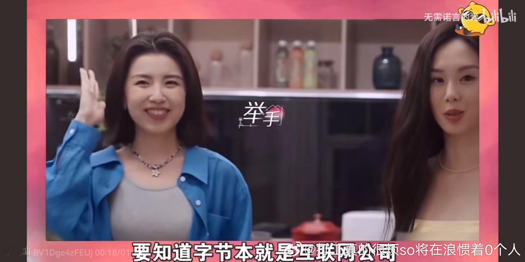 看不下心动6的原因就是这拿受欢迎剧本的女嘉宾太路人了，长得好老又好普通，颜值好点