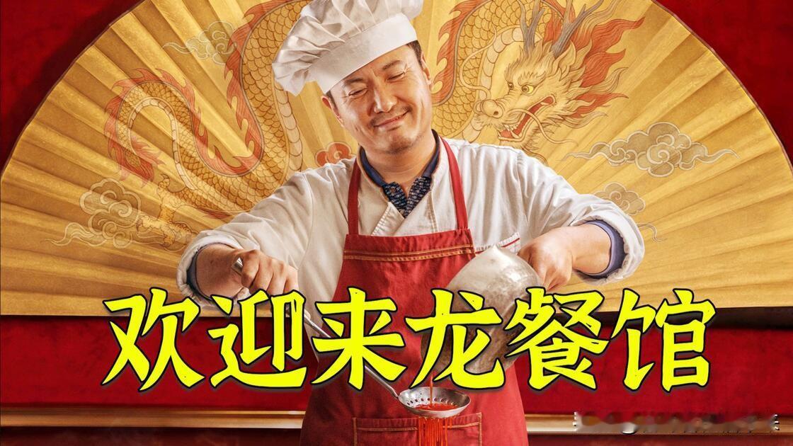 大国崛起（215）：世界乱局背景下，中国玩命发展前景如何？

前几天，看了一场暑