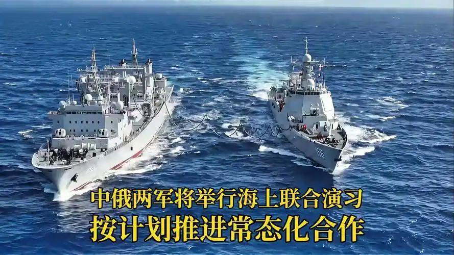 2025年12月9日，中俄两军按年度计划，在东海，西太平洋空域实施
第10次联合