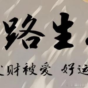 阳光信用  守信之人，行得正坐得端；真诚之心，经得起岁月考验。不欺瞒，不推诿，不
