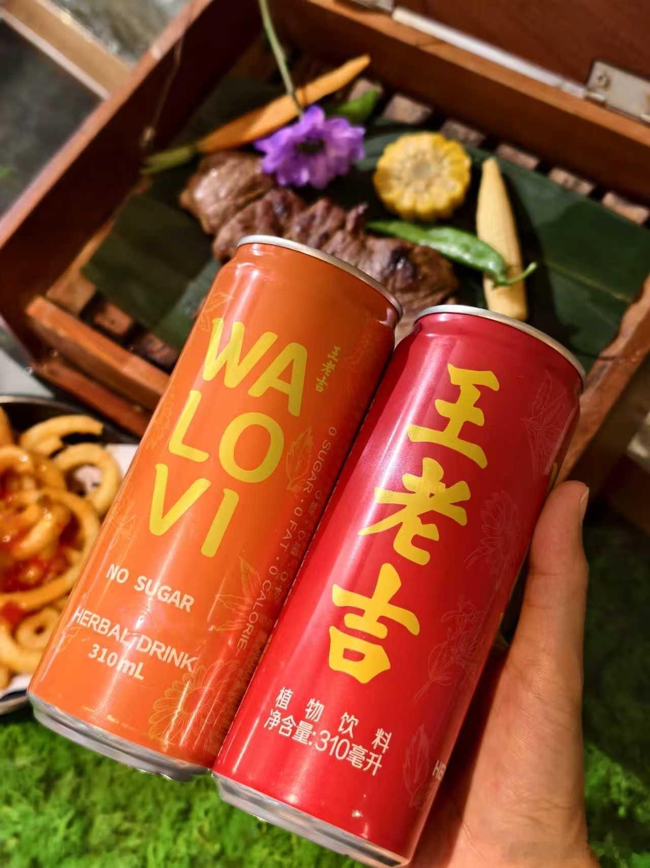 新WALOVI根本喝不过来 我去！王老吉换新皮肤了！[送花花][送花花]这个 “