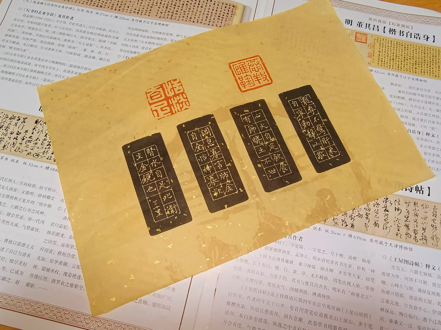 家徒四壁怎么破？