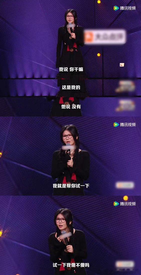 陈晓靖学权谋学破防了陈晓靖看藏海传学权谋脱口秀和Ta的朋友们脱口秀舞台爆笑输出，