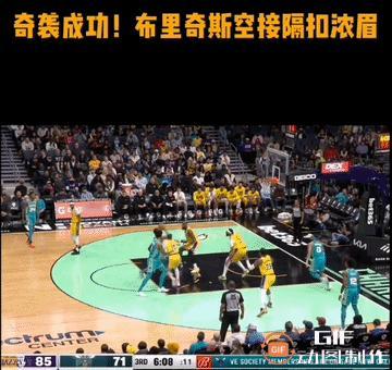 浓眉哥脸面尽失：布里奇斯空接隔扣浓眉哥。