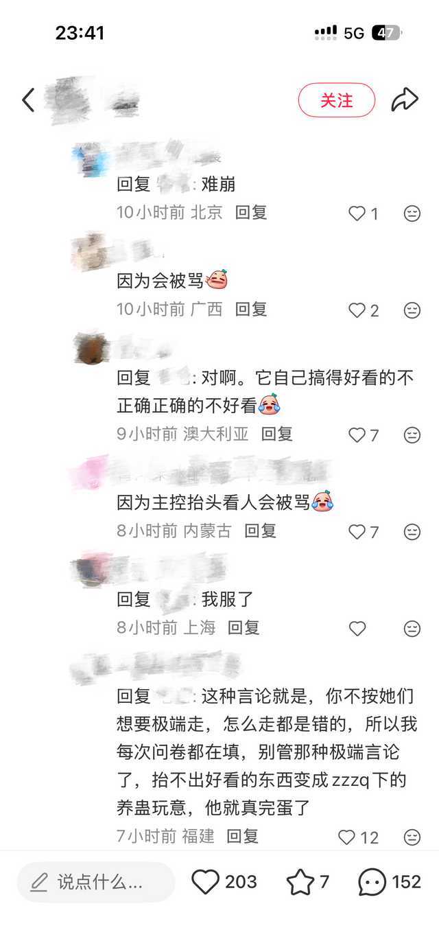 我们这么警惕正确一定会显得很清醒吧 
