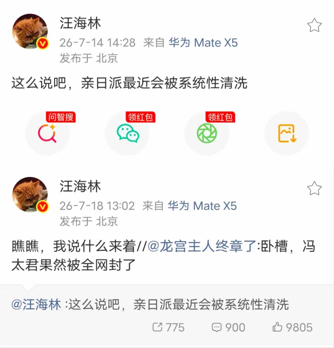 这些吃饭砸锅的人早就该清理下了！
啥时候把退休金也停了吧，既然如此喜欢那个国，就