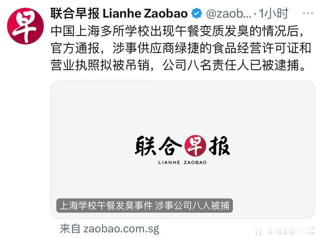 怎么就做不好一顿校餐？问题根源在于利益关系，学生要吃好饭，供应商要赚钱，既然给局