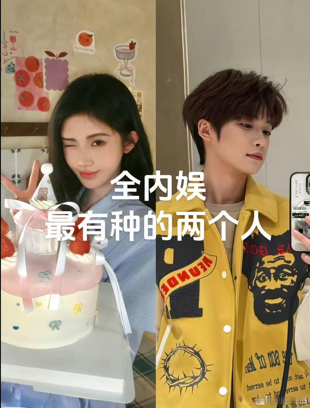 鞠婧祎梓渝内娱最有种的两个人接下来是全内娱最有种的两个人。一个硬刚丝芭，到期不续