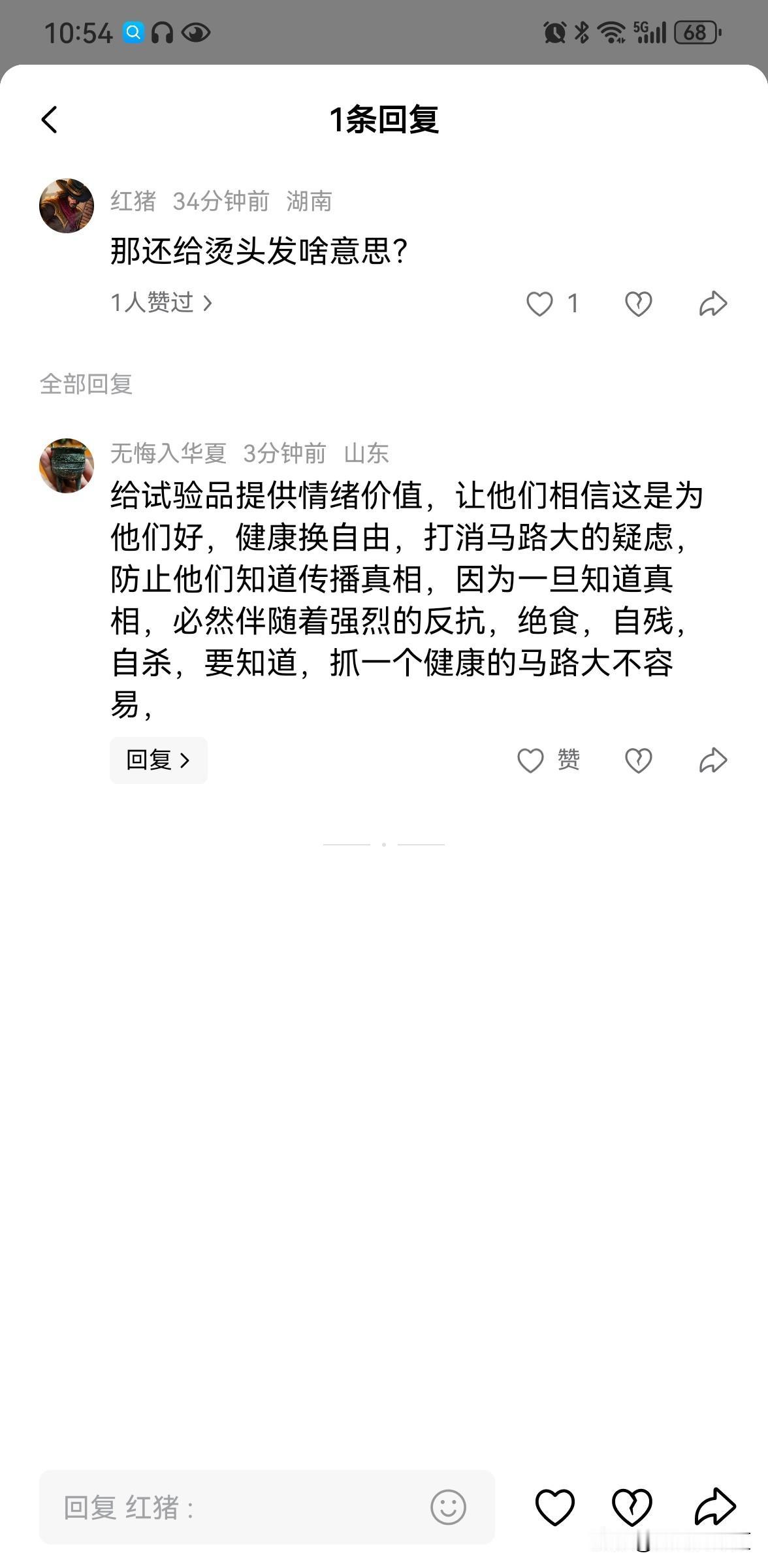 大家看懂731了没？