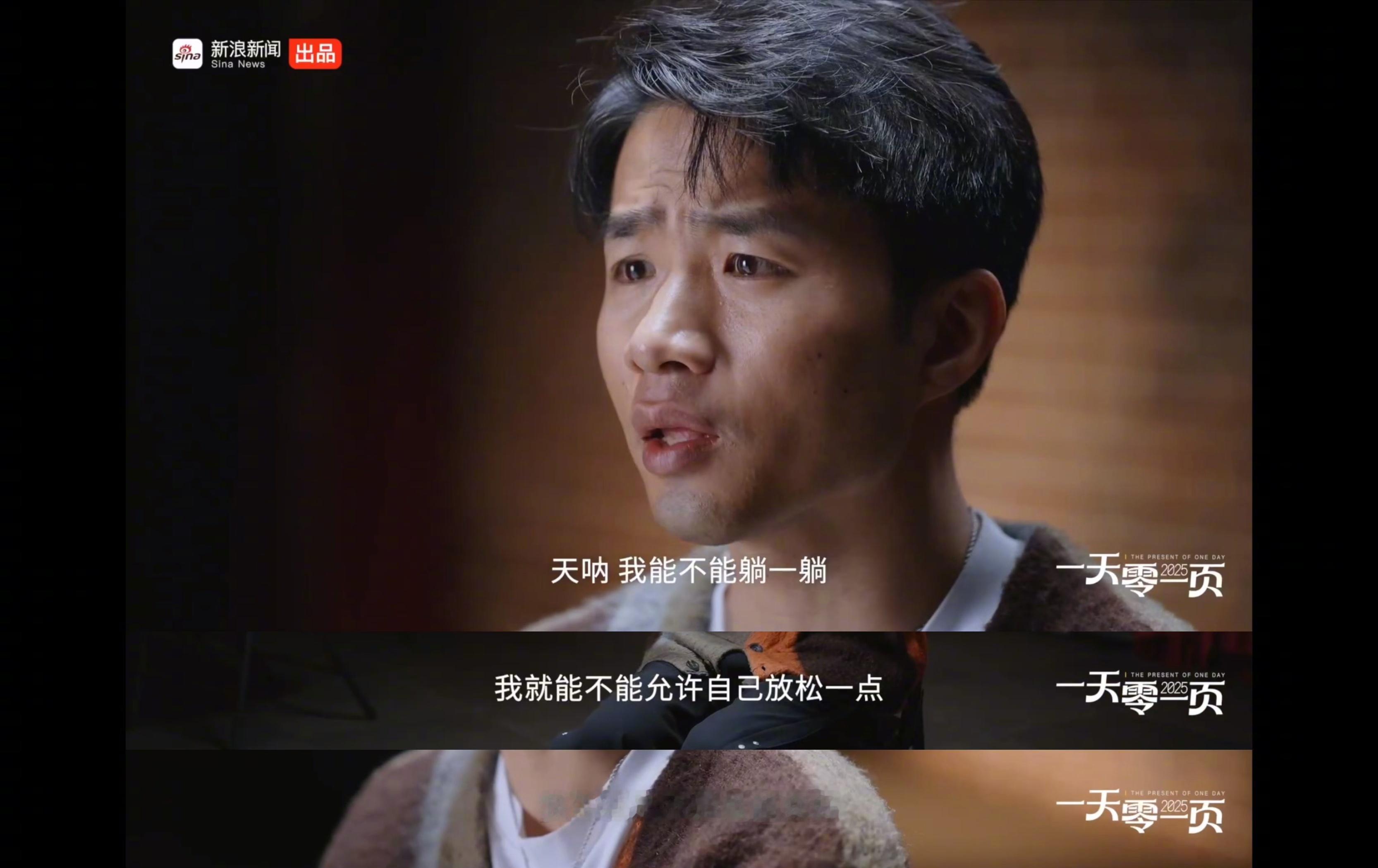 既然急不来，那就躺着等。等待本身，也是一种努力。 