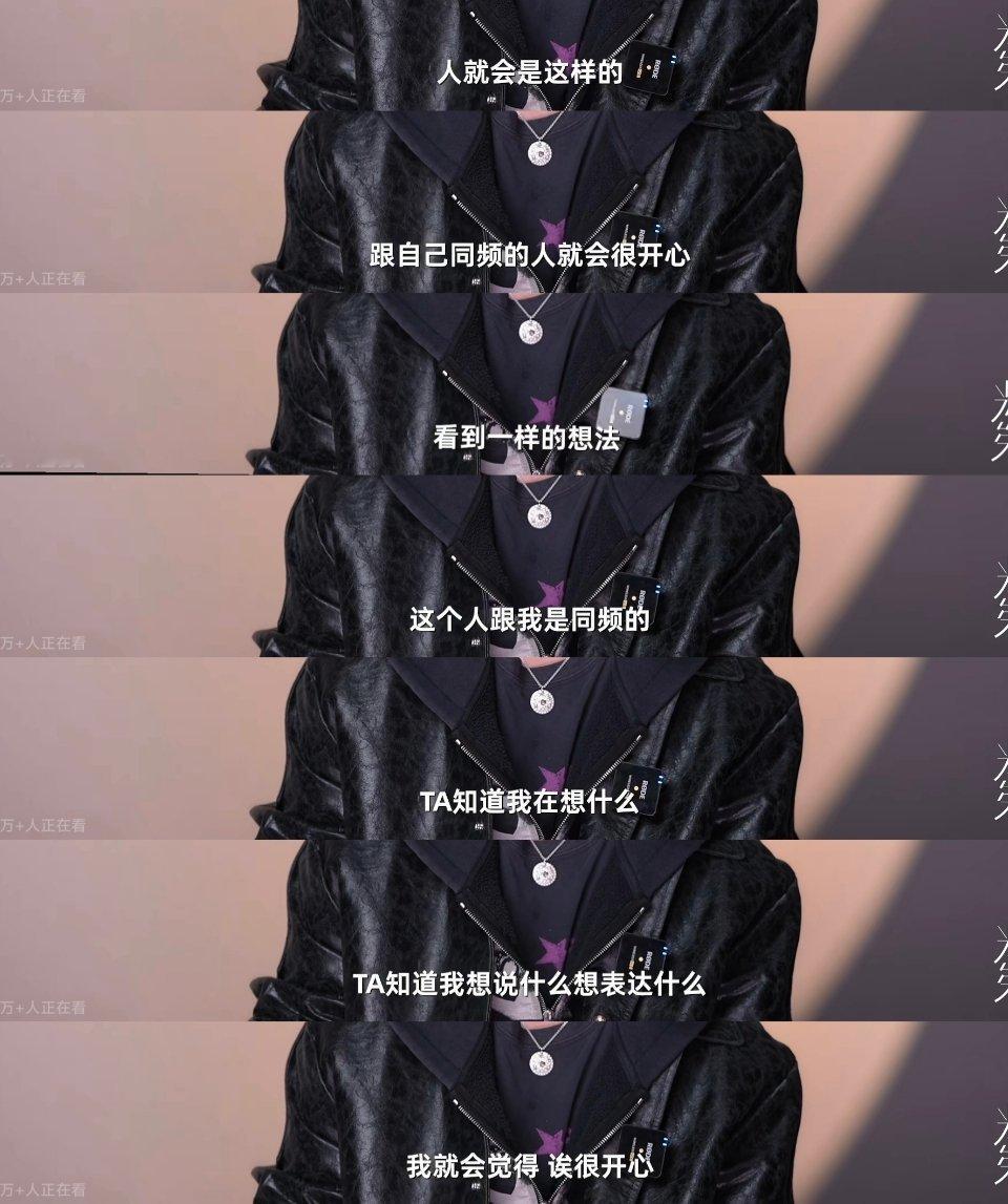 人一生寻找的不过是同频的灵魂 