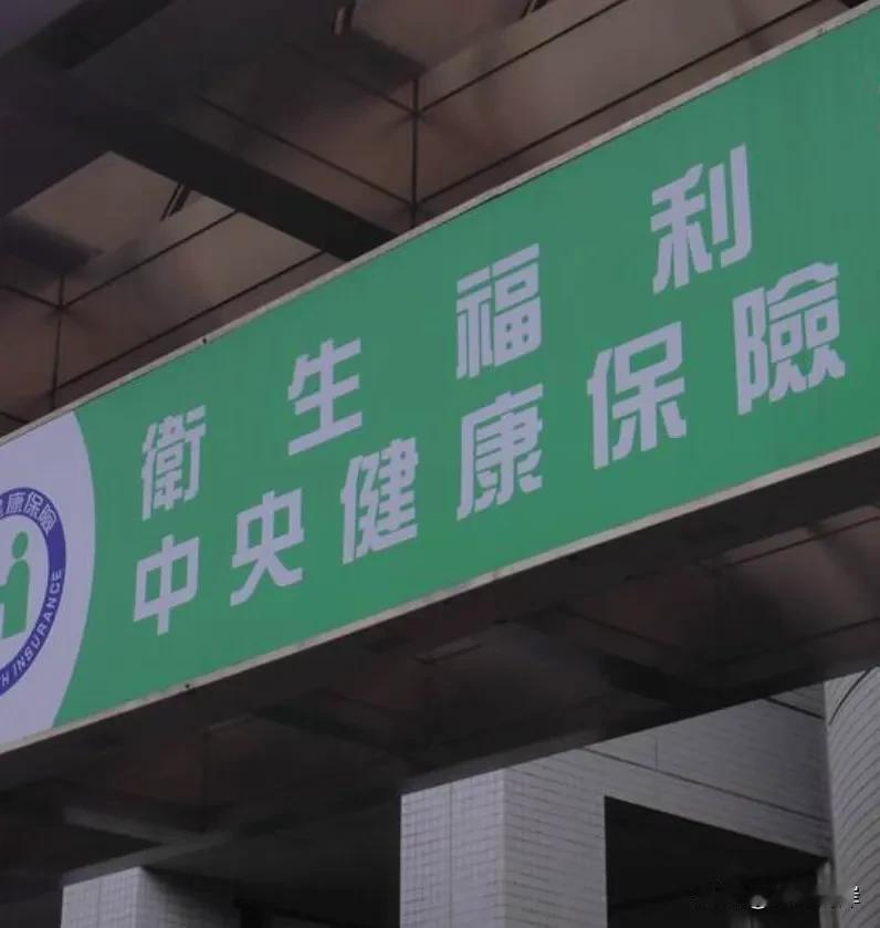 针对国民党立法机构党团在新会期优先法案预计将推动大陆籍配偶取得台湾地区身分证年限