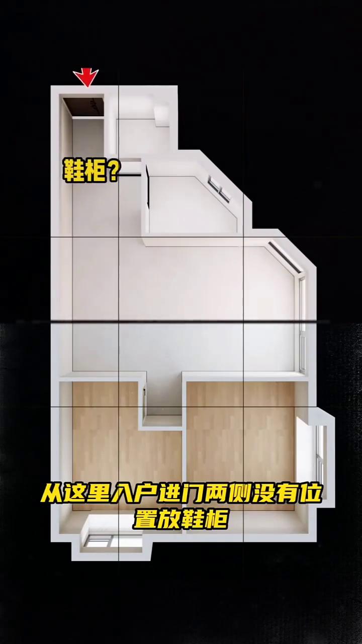 两居室如何改三居？
这个户型的形状不太规则，套内面积只有56平。从这里入户，进门