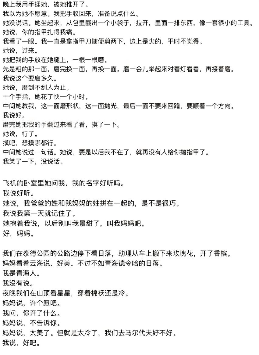 大家发现没，花3000万写的软文，其实在商业营销里面真不算多。

要知道现在企业