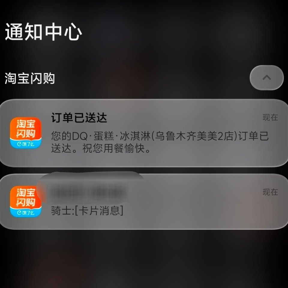 要是外卖没被偷我就随机挑选互关发送五块二小红包 