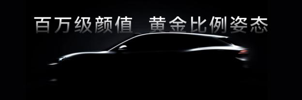 华为乾崑丨启境在智能座舱的人机交互上实现了重大突破，其首发的新一代小艺智能体能够