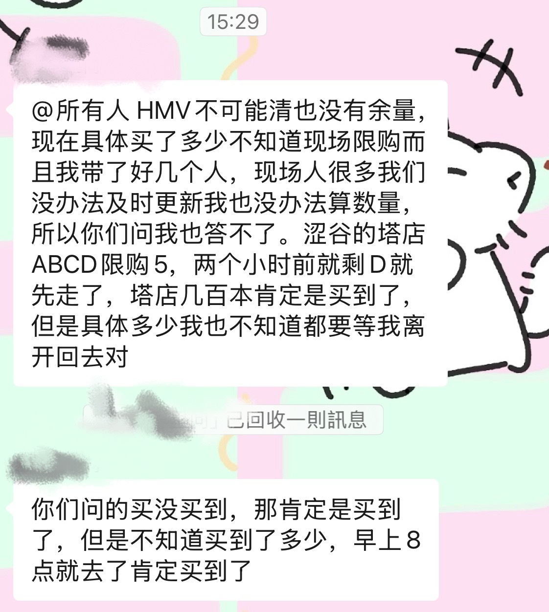 我全家都在祈祷🙏 