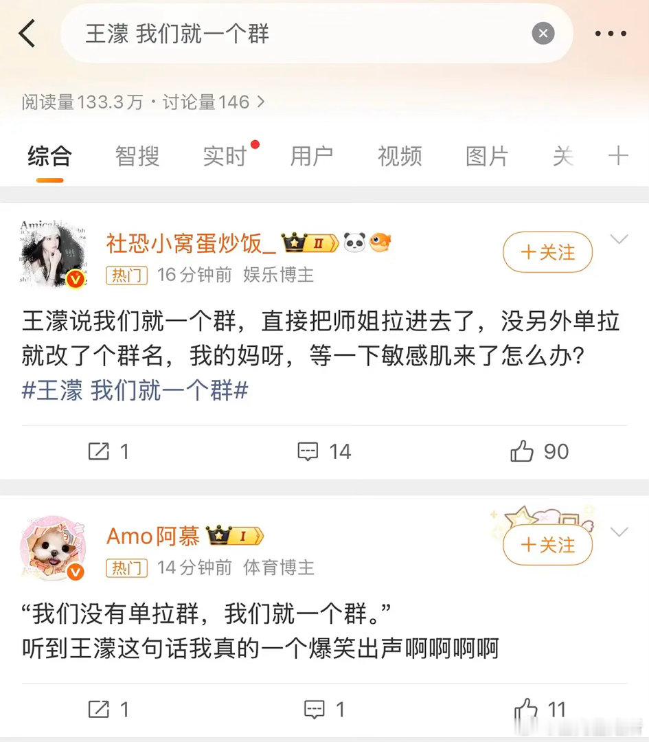 整个娱乐圈都在吃瓜吧，以后跟王鹤棣合作的都不敢拉群了哈 