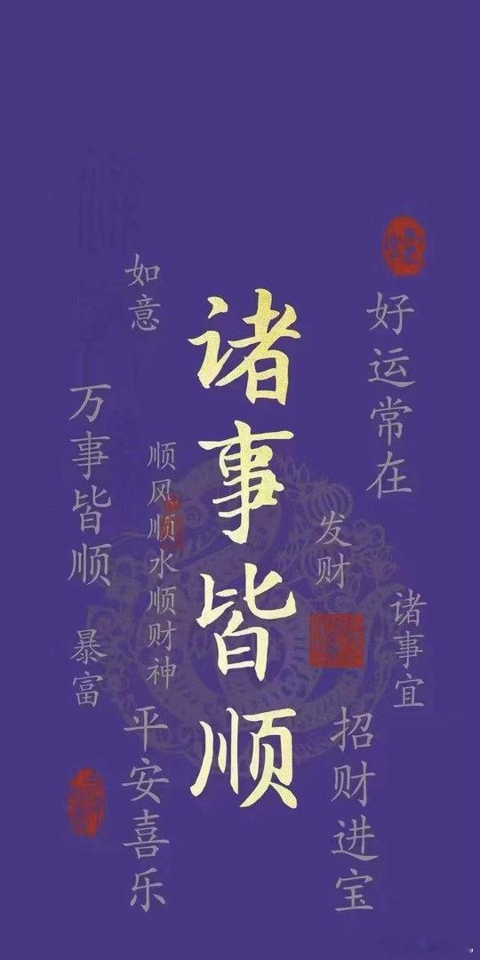 今天是2026年6月6日星期6,连起来是"6666"，今天真的好"6"啊，百年难