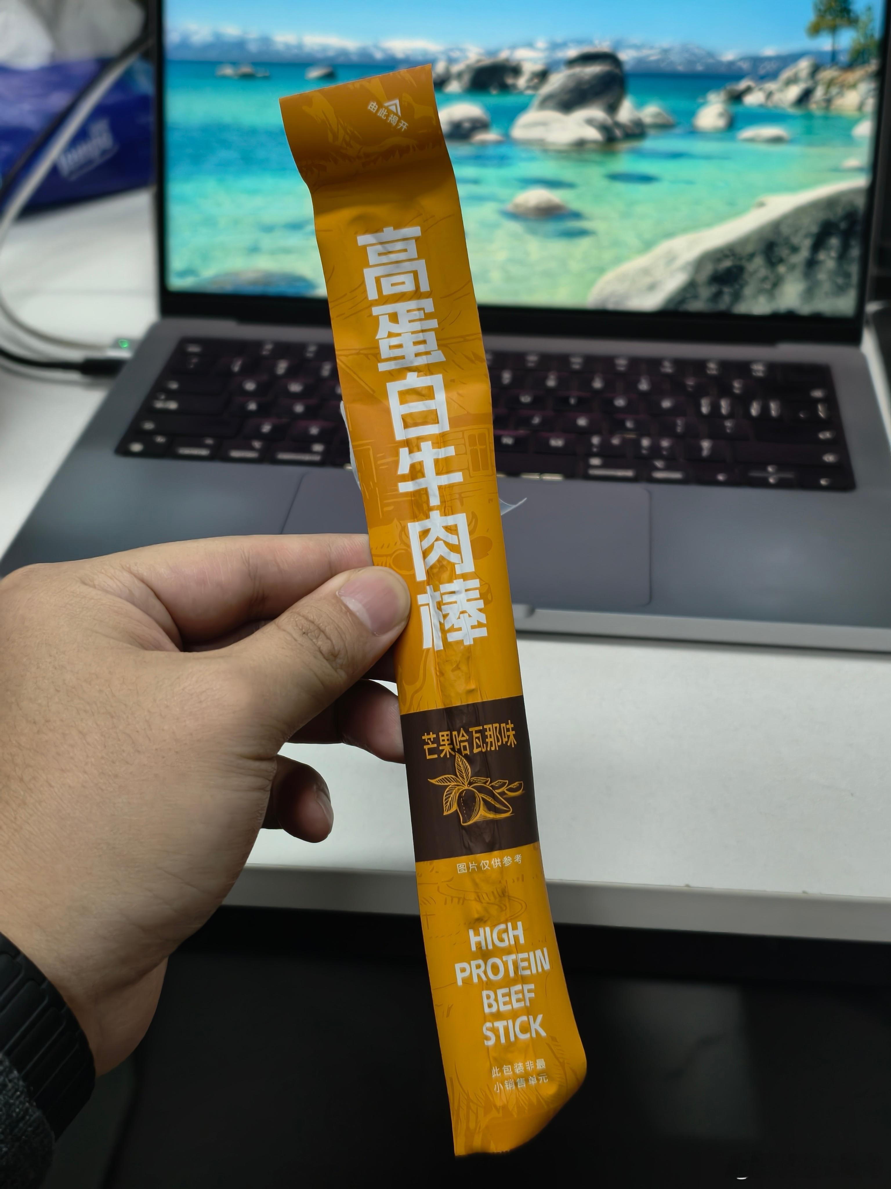 公司零食柜翻点零食吃吃，怎么会有这么奇怪的口味组合，芒果味的牛肉干