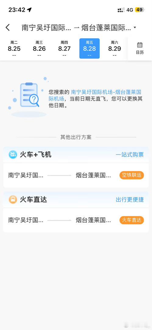 嗯…… 