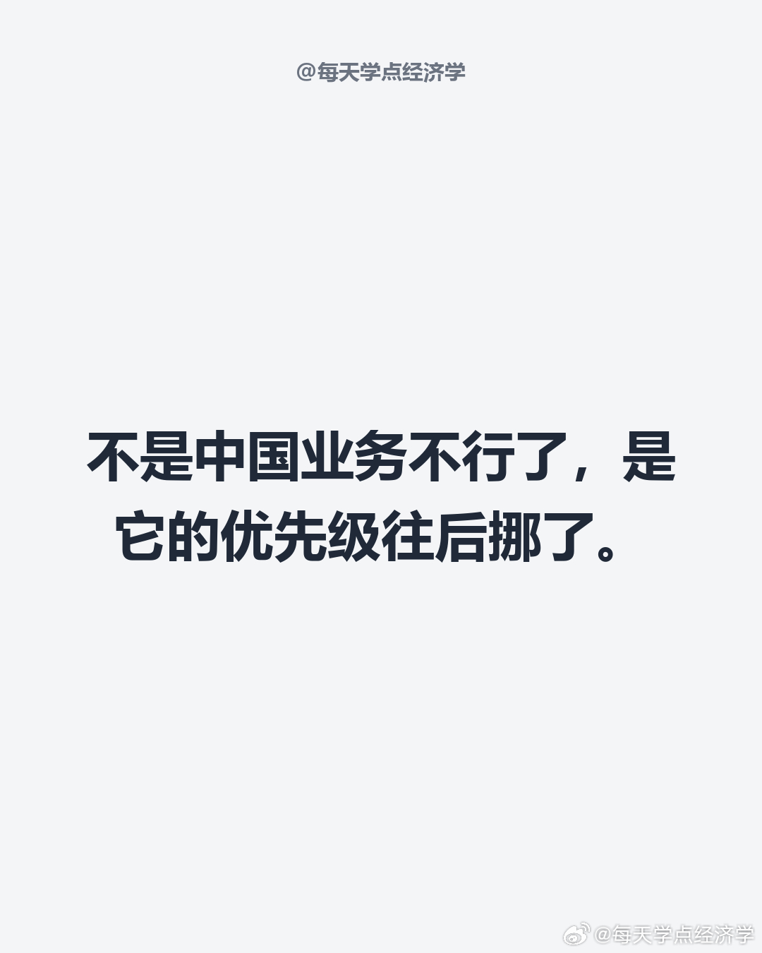【马斯克想卖特斯拉中国？没那么简单】特斯拉中国上半年卖了全球近两成的车，上海工厂