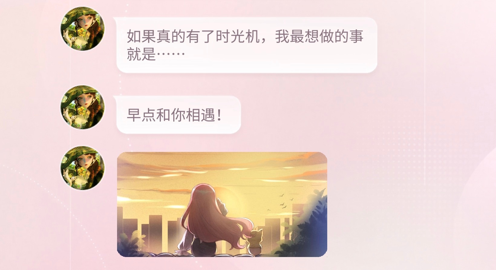 宝宝🥹🥹 
