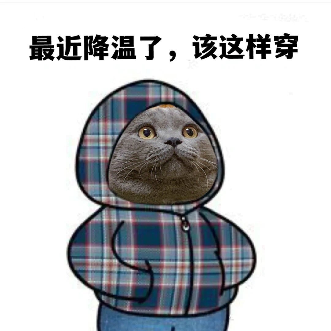 #羽绒服旺季提前到来#突如其来的10月降雪，直接把大家带到了冬日氛围，不知不觉中